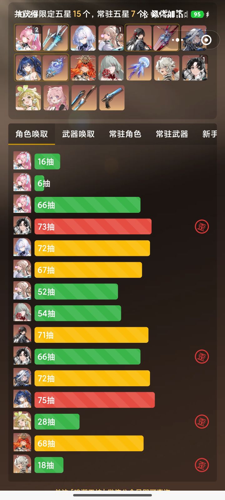 她爱我,谢谢啦截图