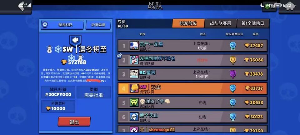 动态图片 3