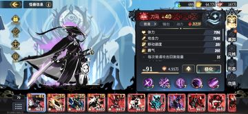 刀马最强攻略！！！