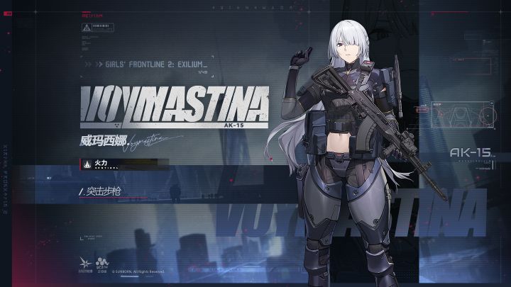 「最强，并非虚名」——《少女前线2：追放》威玛西娜角色PV公开截图