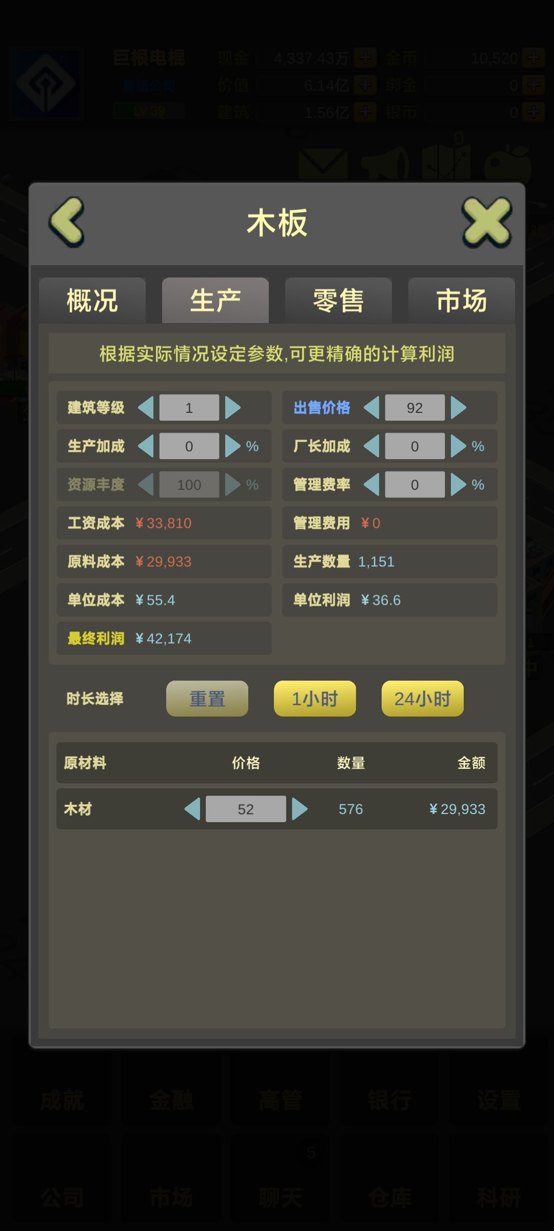 游击队的兄弟们，冲不冲自己选择。 2