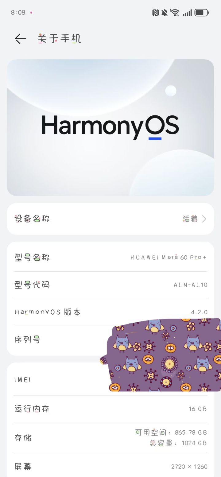 你们会一直闪退吗?截图