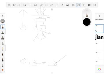 投稿坦克：阿马达原型- II