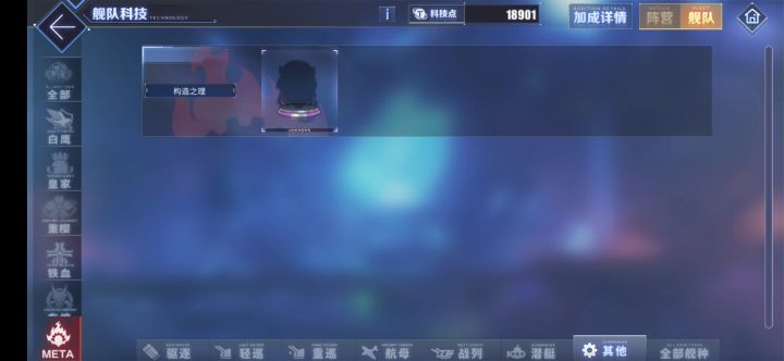 这是个啥截图