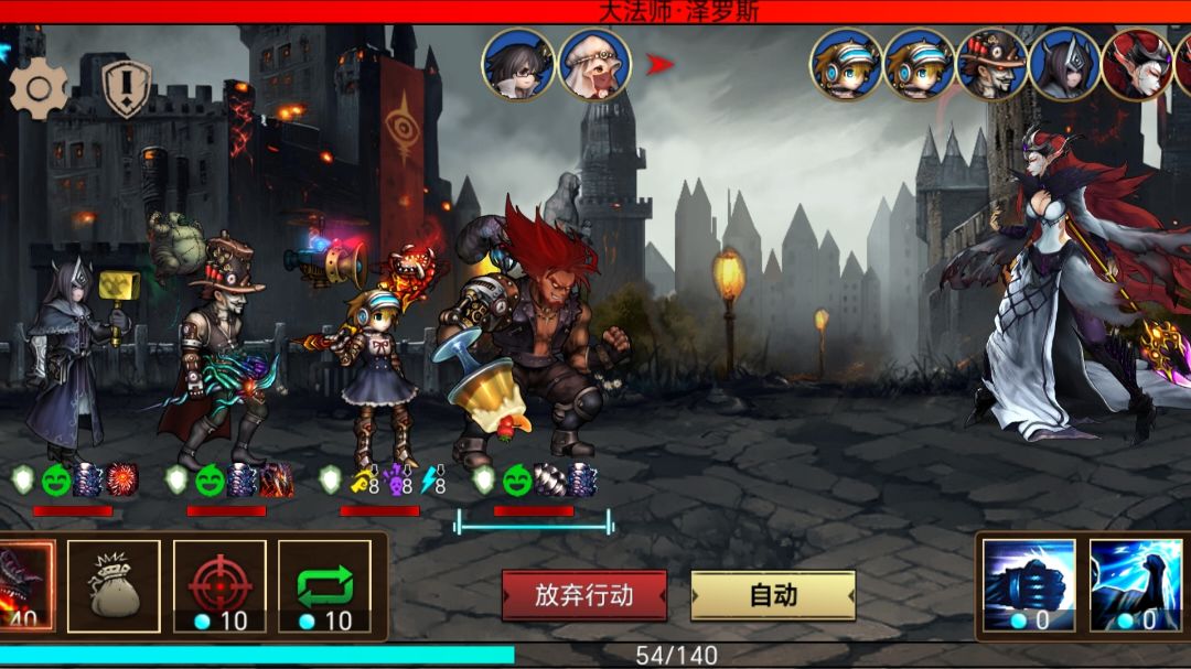 王城BOSS血量，技能和攻略后续截图