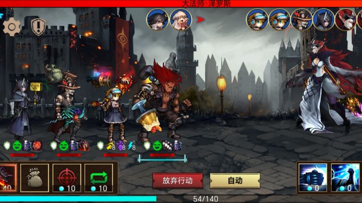 王城BOSS血量,技能和攻略后续截图