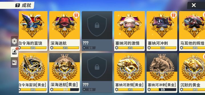 找个活跃俱乐部截图