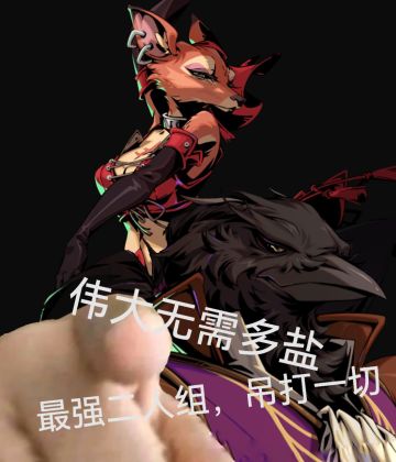 萌新最有效率的发展路线