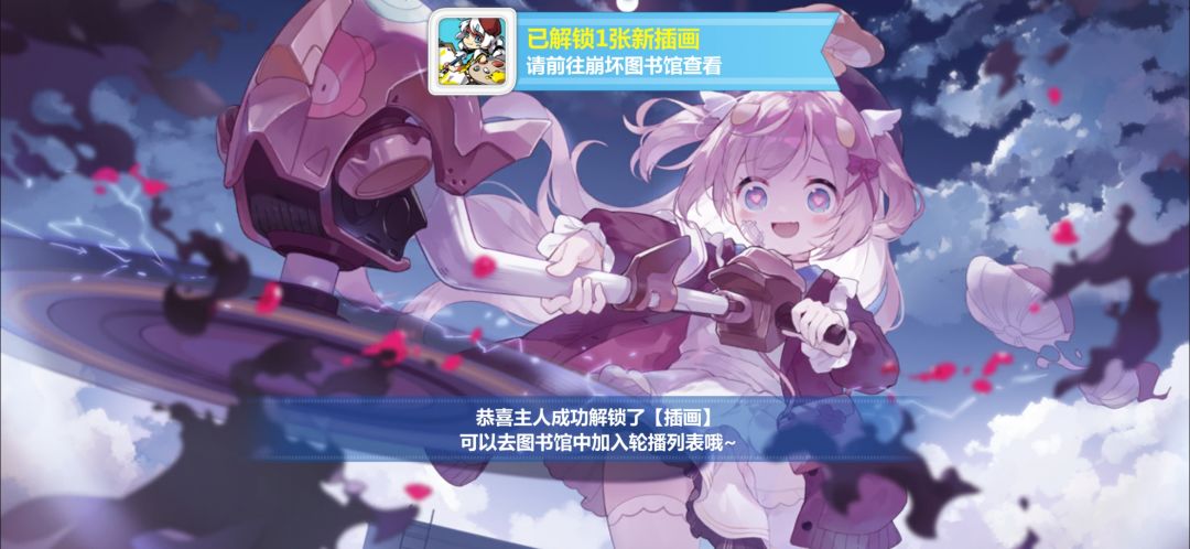 刚把崩崩下回来 2