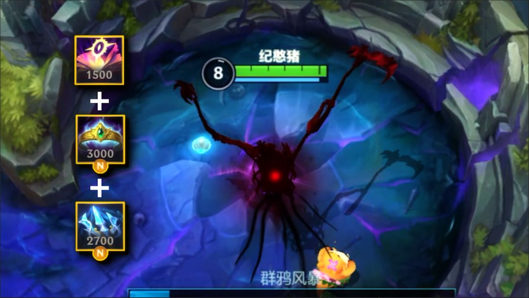 LOL手游：全部洗牌 史诗级更新！截图