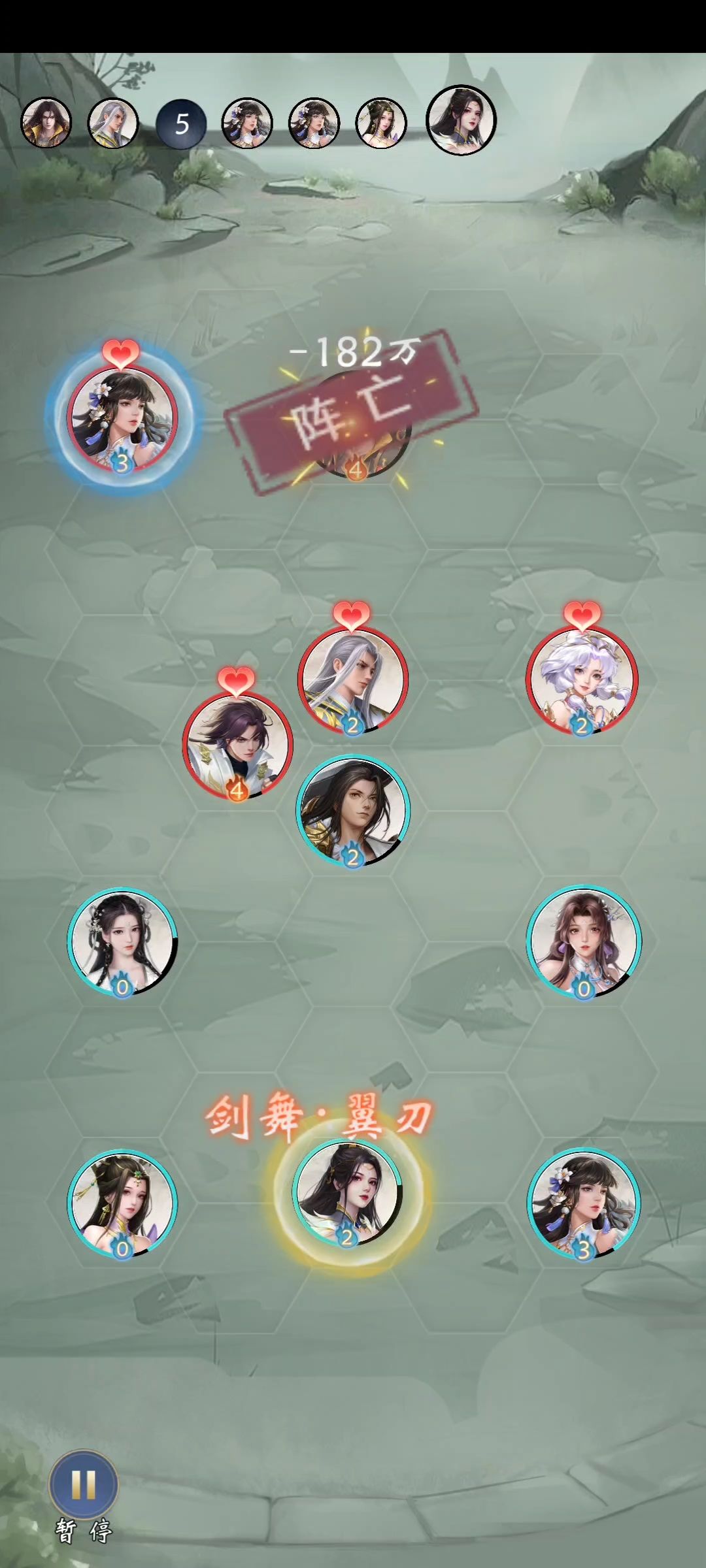 动态图片 5