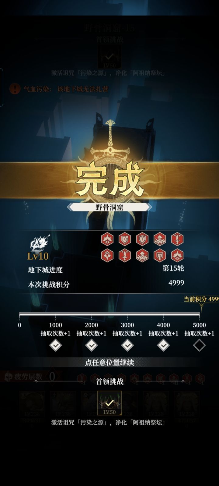 这卡1分好难受，[表情_捂脸哭]截图