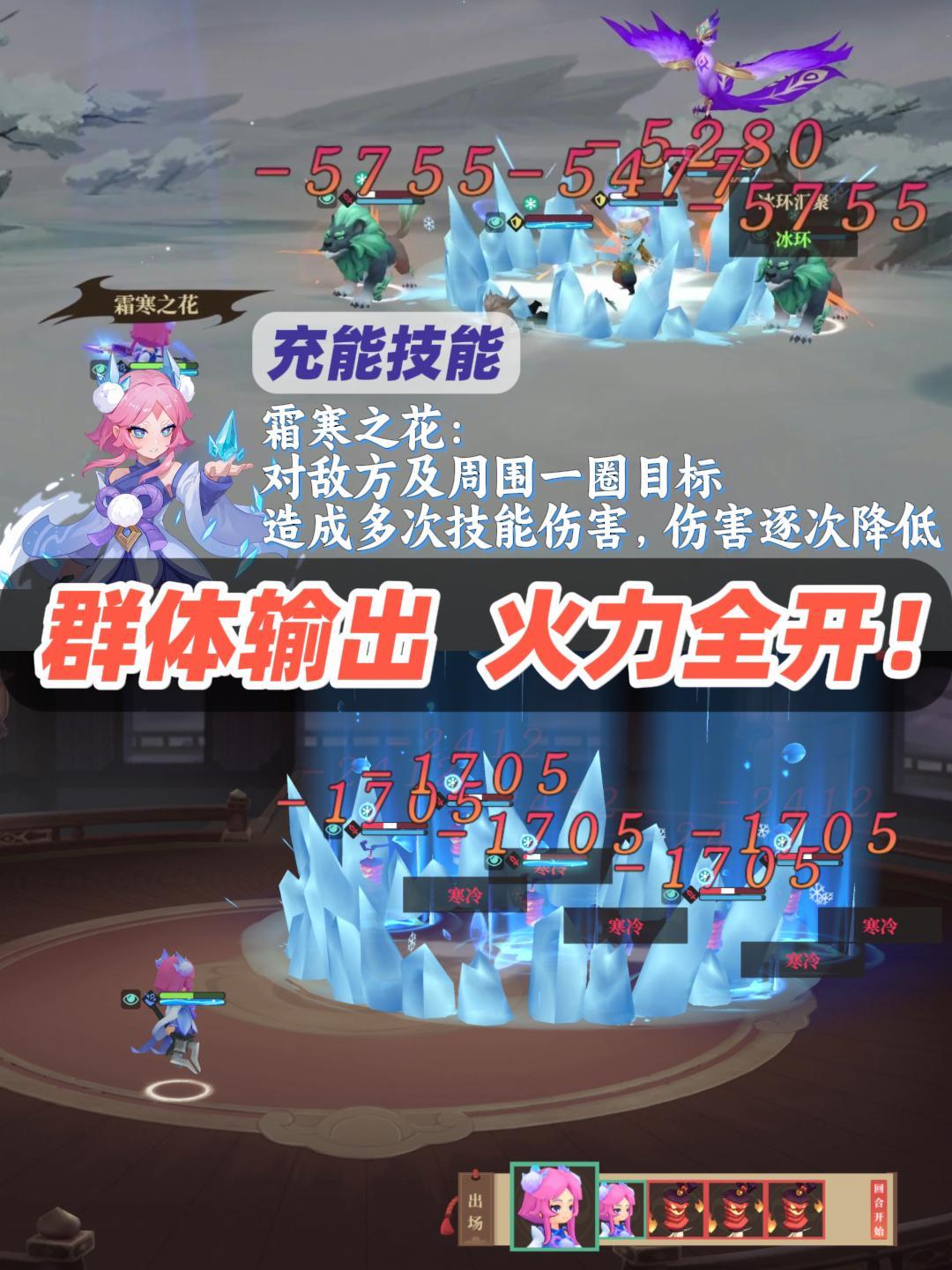 《筑城与探险》新角色汐寒烟，我老婆！ 4