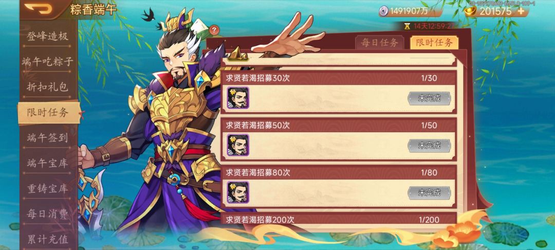这个好截图