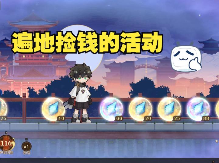 《无尽梦回》教你在游戏里遍地捡钱,千金一掷活动详解截图