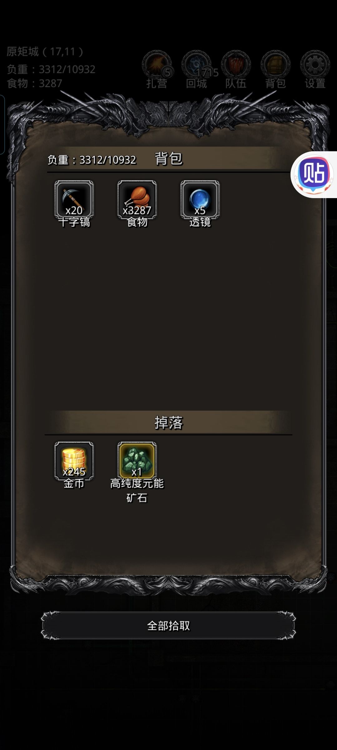 xdm出啦 1400组运气不算好但也不差 1