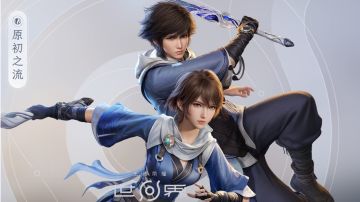 伤害公式与元流之子伤害分析
