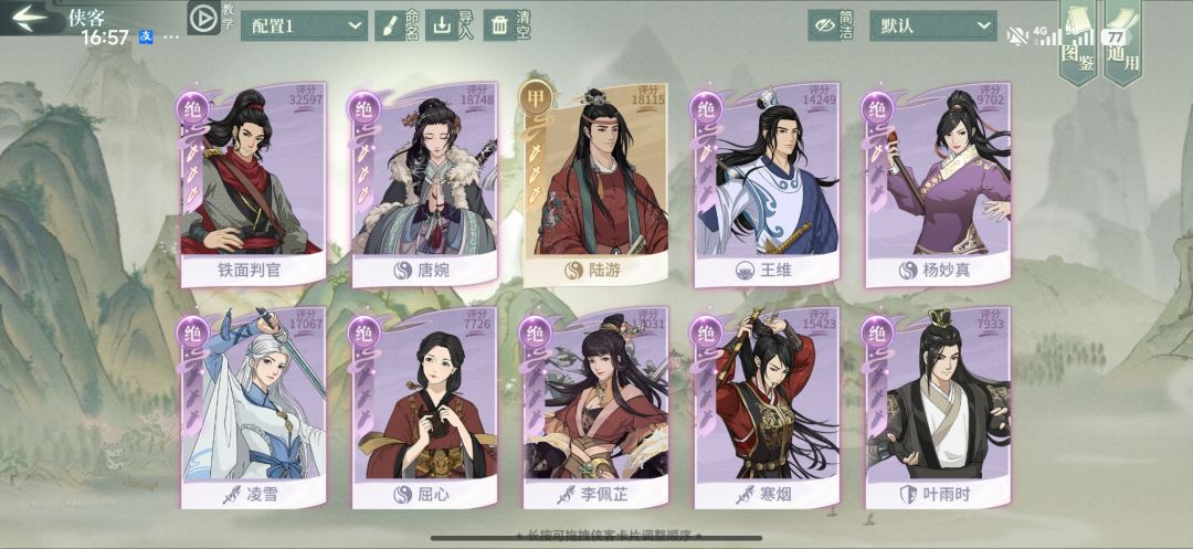 求指导 2