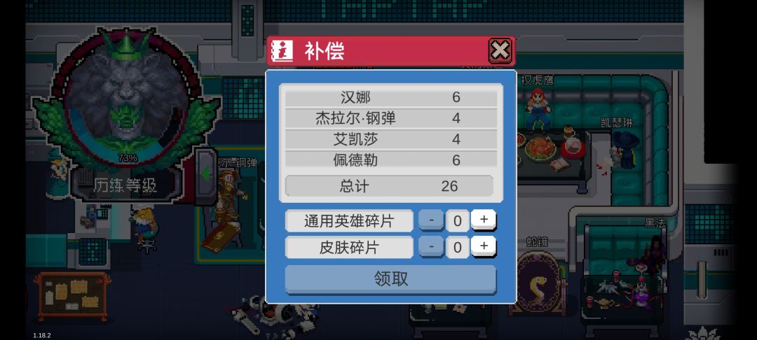 大佬给推荐几个角色 1