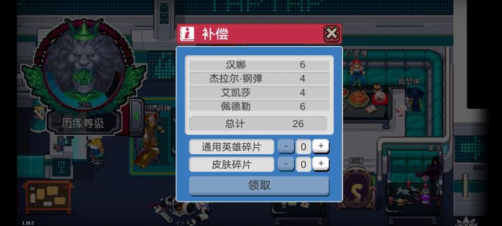 大佬给推荐几个角色截图