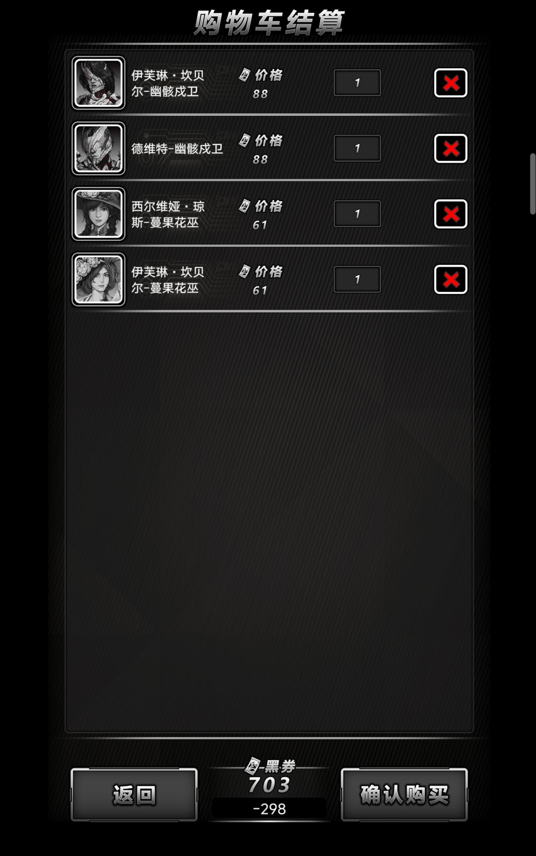好贵 2