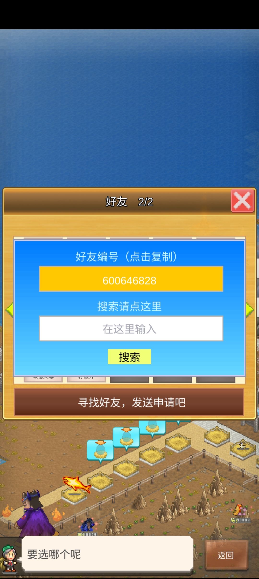 国服带周 领完自删 2