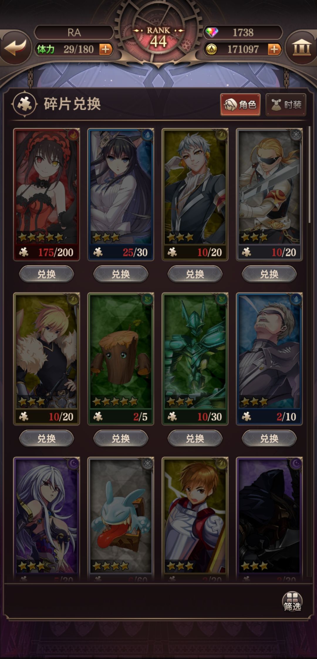 问问 2
