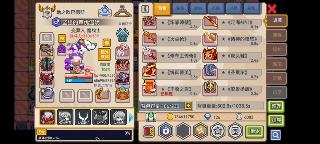 动态图片 3