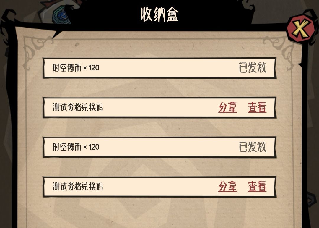现在还有限制注册了吗 1