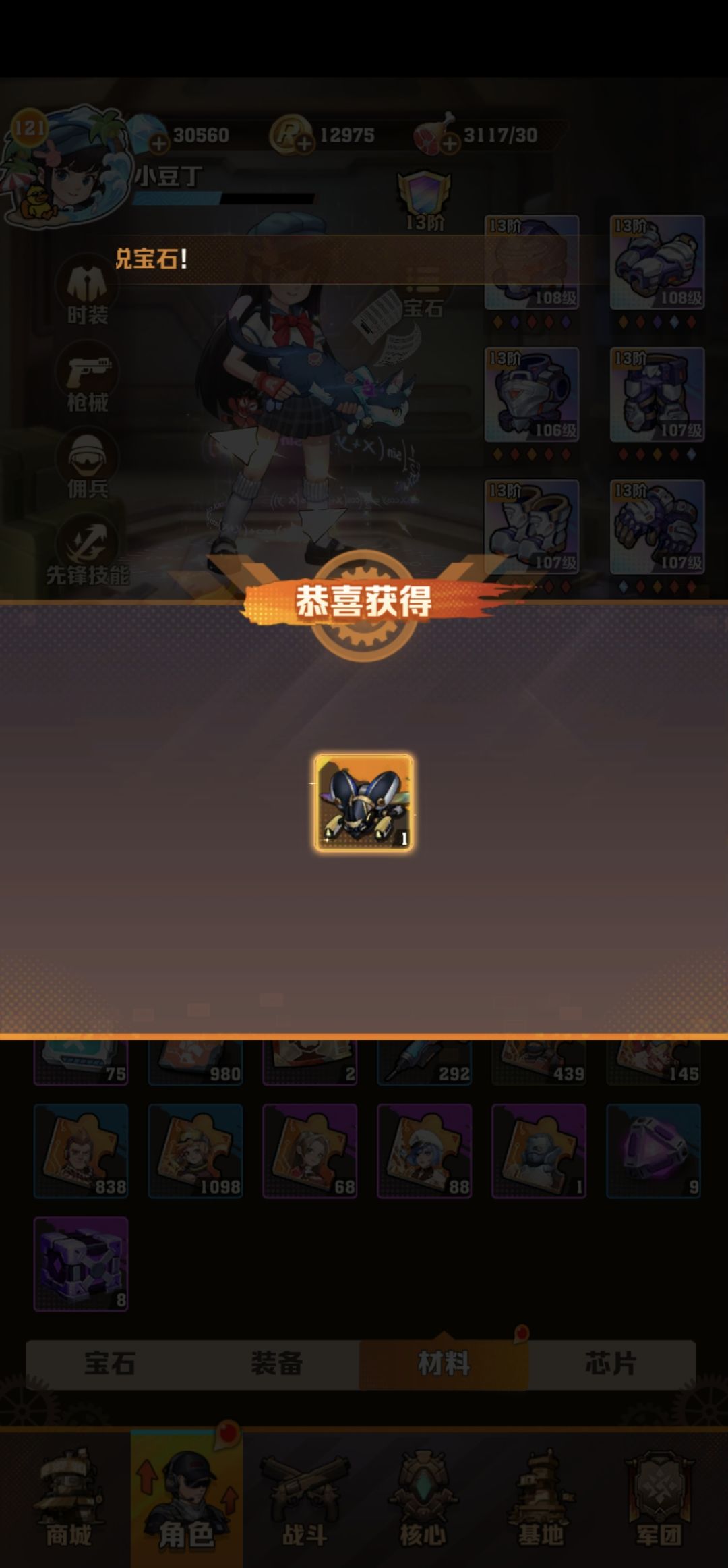 25个紫箱子的成果 3