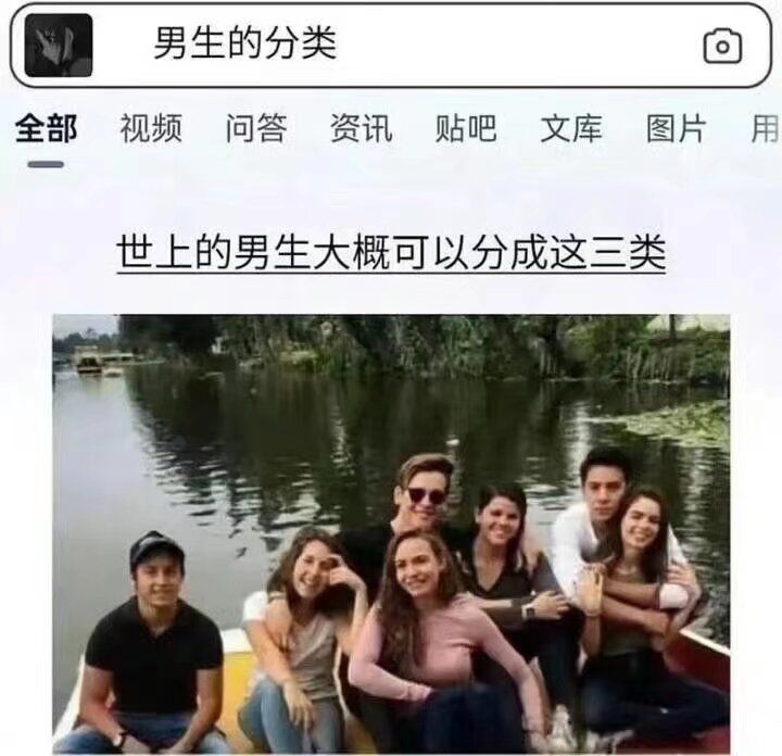 周末倒计时！梗图来袭！ 2