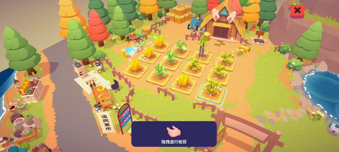 拖拽进行收获什么意思啊 1