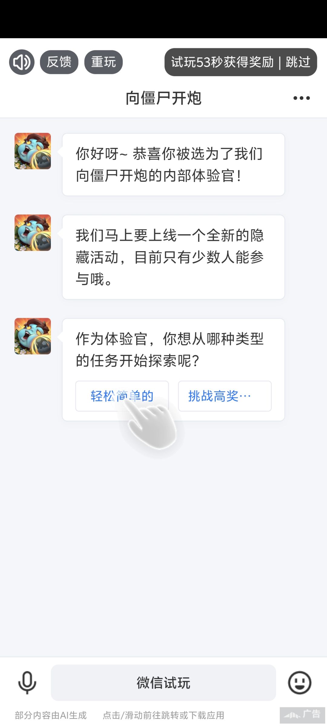 现在广告怎么看不了了? 1