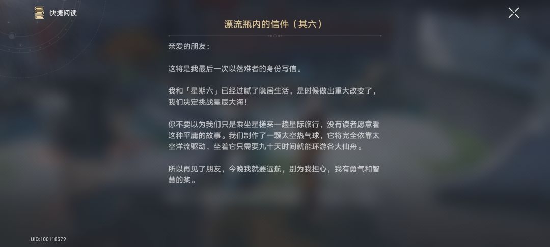 日常任务 1