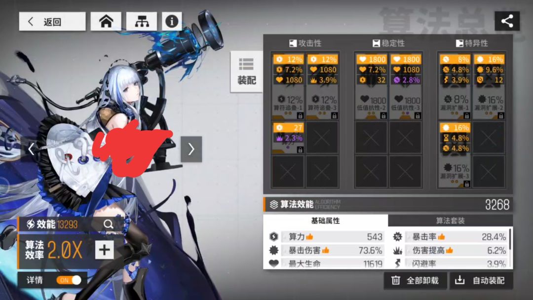 动态图片 4