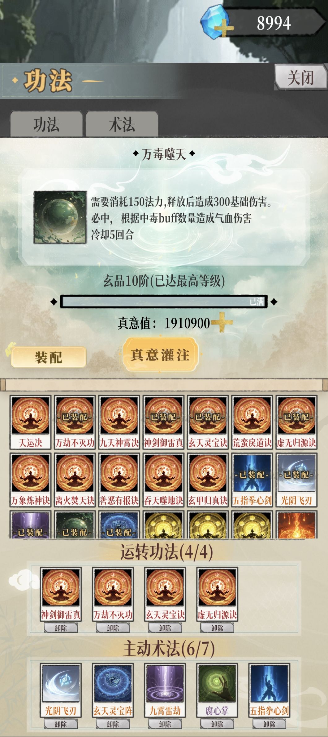 11万战力就通关了,全程自动就行。 2
