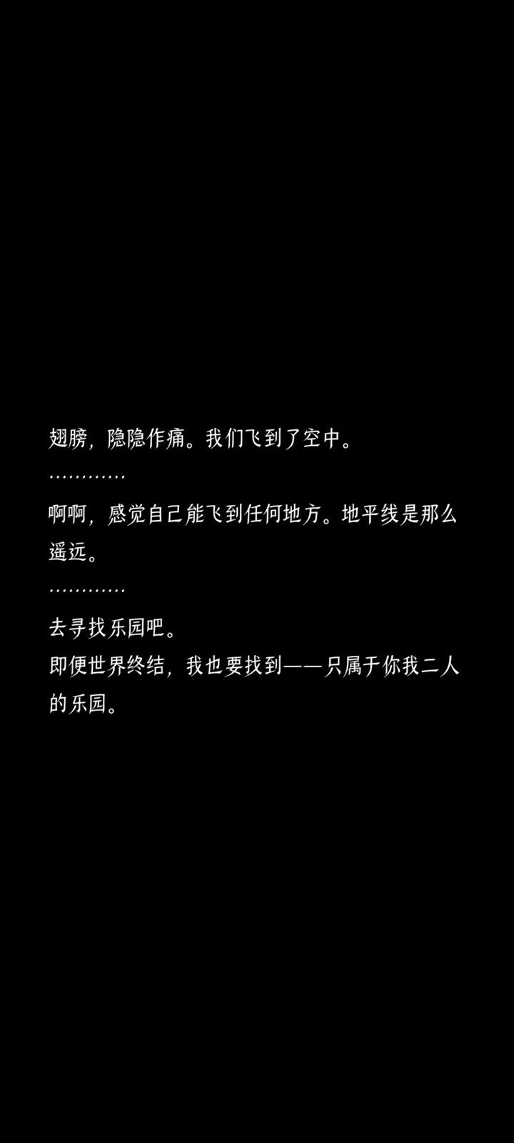 运气挺好 6