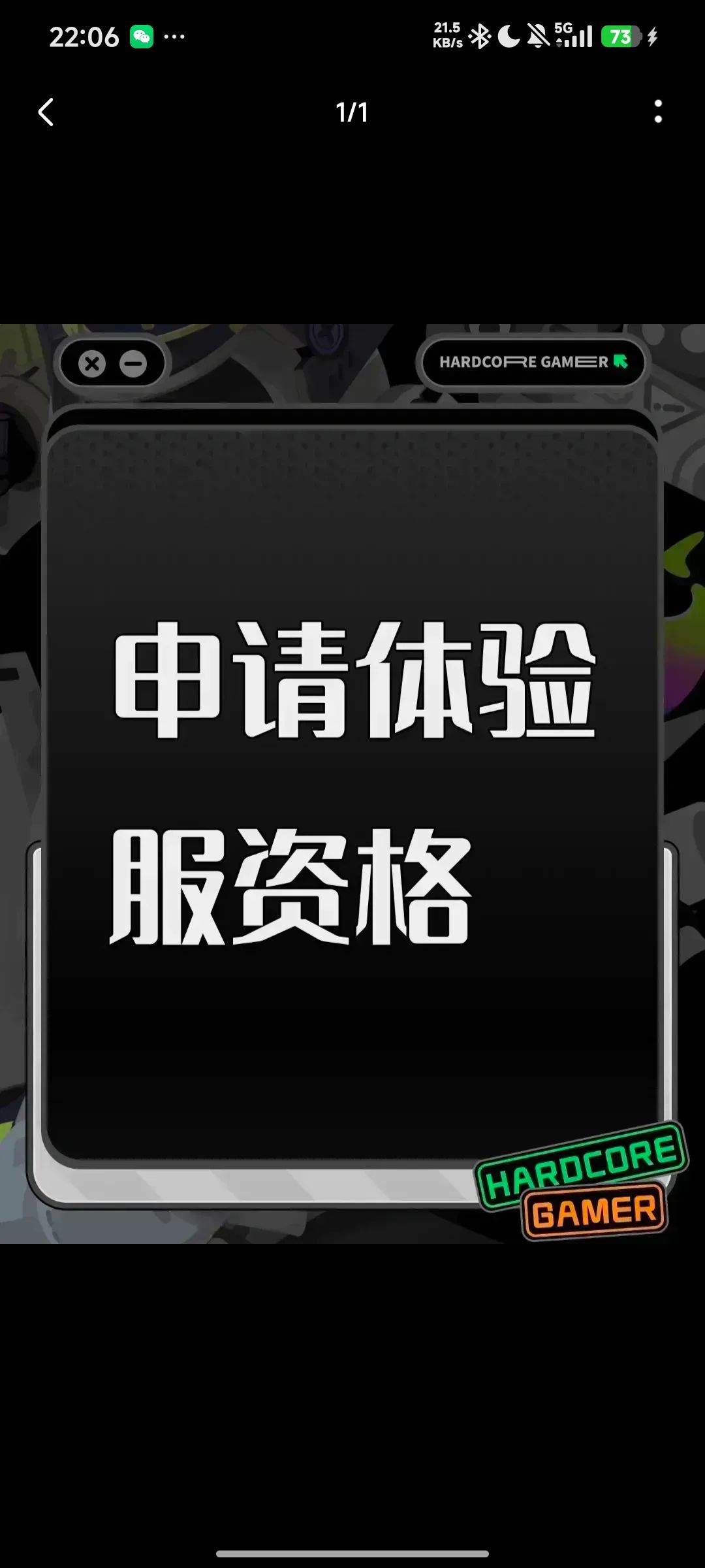 大大，让农村人玩玩吧，发了几个账号了 2