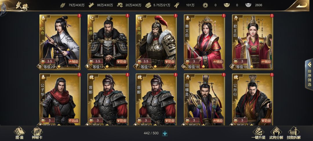 动态图片 4