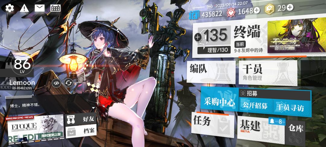宝宝锁开了!爷青回 1