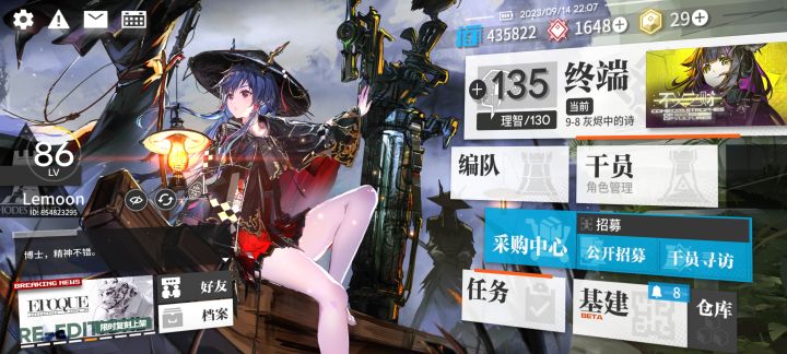 宝宝锁开了!爷青回截图