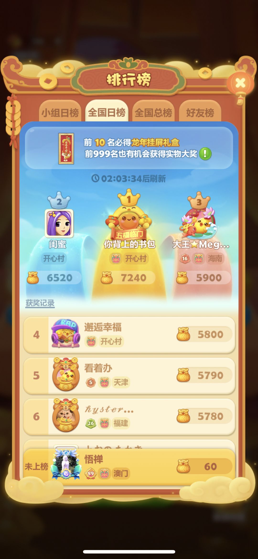 积极参与活动 1