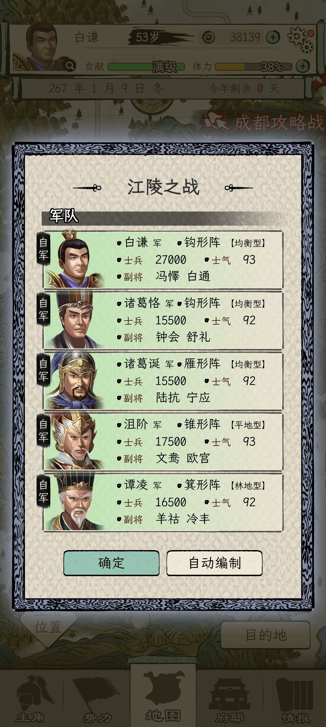 通关啦! 3