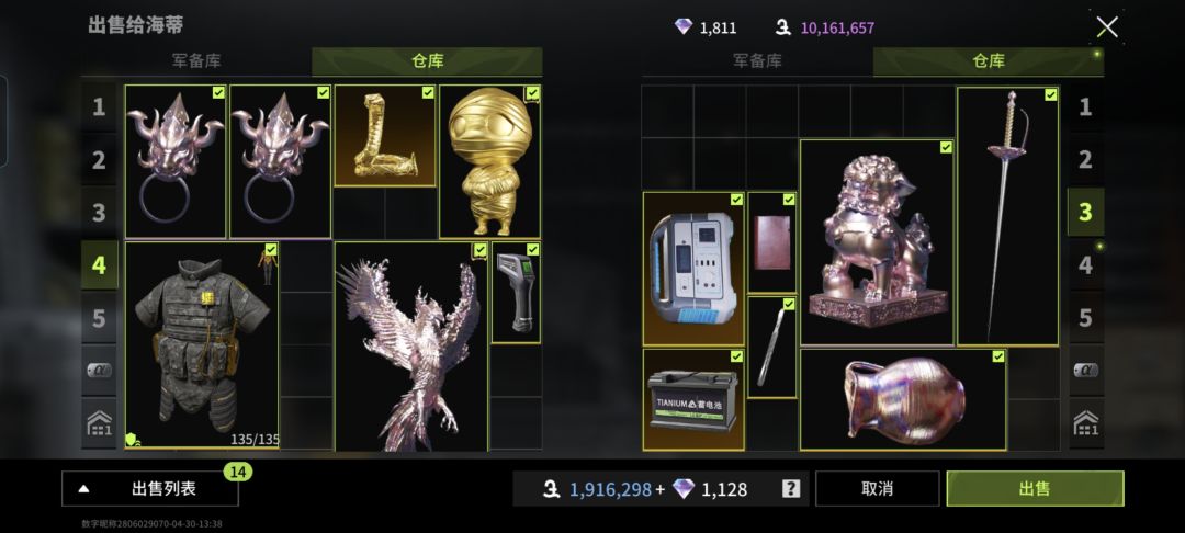 5v5总结 2