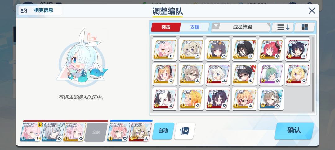 来了来了 2