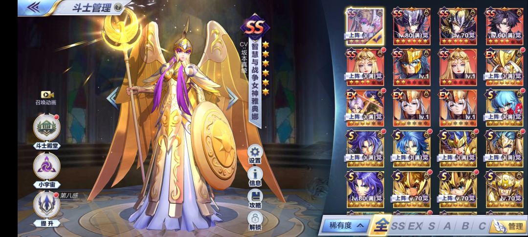 回流玩家,之前只通了主线 1