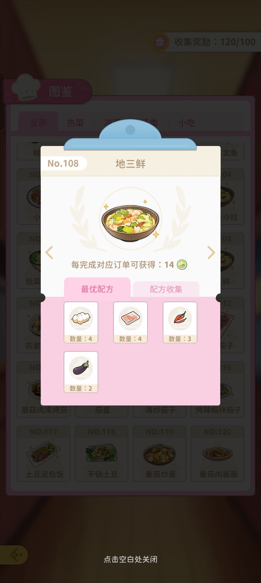 关于青瓷的新骚操作 2