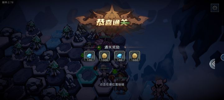 鬼王配合黑之统帅真的好强啊截图