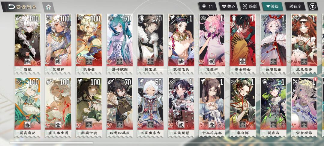 在二游中逐渐长草… 2