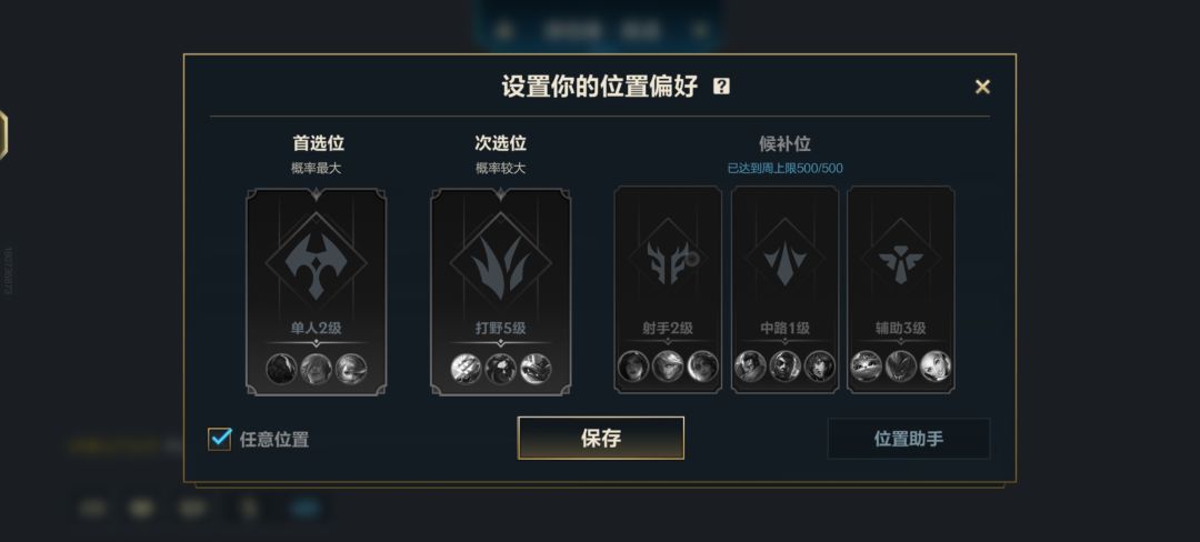补位玩家问个问题,kda怎么掉下来 1